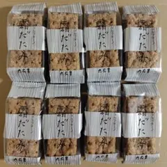 サービス出品♡六花亭♡霜だたみ♡①⓪個♡ゆうパケットポスト発送