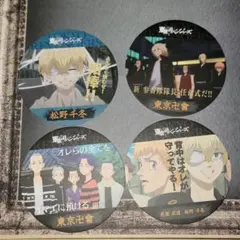 人気セット （ 32 11 20 2 ）