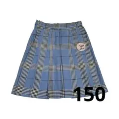 希少！当時物 ポンポネット 刺繍入りチェック柄スカート 150cm