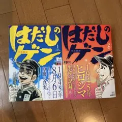 セット 少年漫画