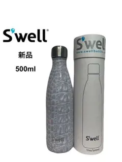 ★新品★S'well★スウェル★ステンレス ボトル★水筒★500ml★17oz★