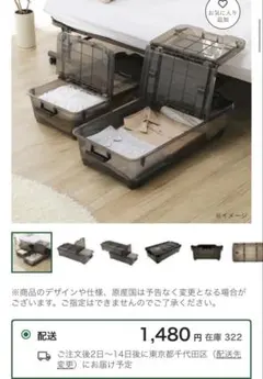 ！カインズ　衣装ケース 3ケースセット！