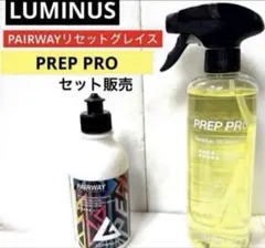 LUMINUS PAIRWAYリセットグレイス &「PREP PRO 」セット‼︎のサムネイル