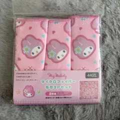 mu-即購入可様 リクエスト 2点 まとめ商品