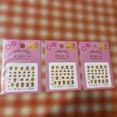 日焼けキティネイルシール3点セット新品未開封　即配送