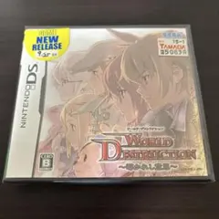 ワールド・デストラクション 〜導かれし意思〜