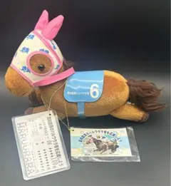 ハルウララ号 ぬいぐるみ ピンクマスク付き 高知競馬サポートKRA承認済