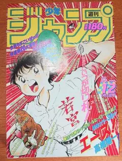 実使用品】北斗の拳　セル画　指示画　4枚セット　昭和　アニメ セール】実使用品 北斗の拳 セル画 指示画 4枚セット 昭和 アニメ