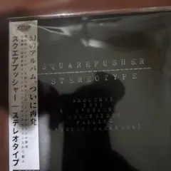 squarepusher stereotypeスクエアプッシャーステレオタイプ