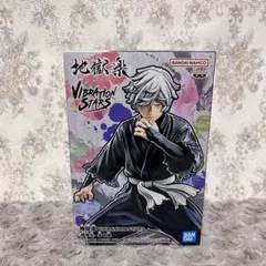 地獄楽 VIBRATION STARS 画眉丸 フィギュア