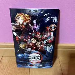 劇場版 鬼滅の刃 無限列車編