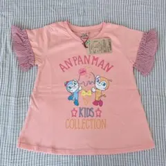 週末お値下げ【新品タグ付き】袖フリルTシャツ 110cm