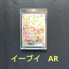 クリムゾンヘイズ AR コンプ 2026年最新】クリムゾンヘイズ ar コンプの人気アイテム - メルカリ