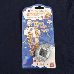 BANDAI てんしっちのたまごっち　1997年製