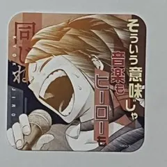 【送料込】耳郎響香　ヒロアカ展　コースター