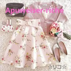 春物美品❤アプワイザーリッシェ フラワープリントスカート 花柄フレア 雑誌掲載
