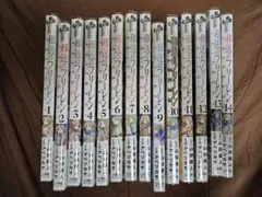 葬送のフリーレン　1~14巻　まとめ　全巻