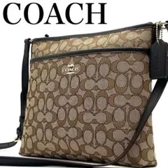 【トカノ様用】 COACH コーチ ショルダーバッグ シグネチャー チャーム付き