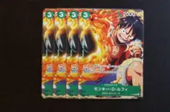 モンキー・D・ルフィ P-159 10枚セット - メルカリ