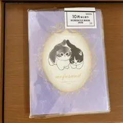 mofusand 2026年 スケジュール帳25年10月始まり月間 B7フレーム