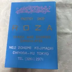 ROSSO 1000のタンバリン アナログレコード - メルカリ