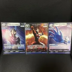 ウルトラマンカード　ウルトラマンコスモスRRR１枚RR１枚R１枚きたぞ❕われらの