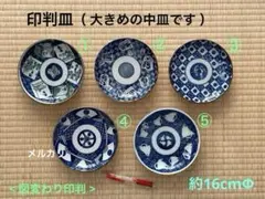 2026年最新】図変わり印判の人気アイテム - メルカリ