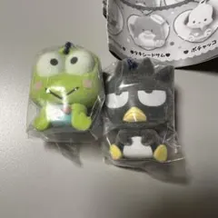 はぴだんぶい　ふわわフロッキーマスコット2 けろっぴ ばつ丸2個セット