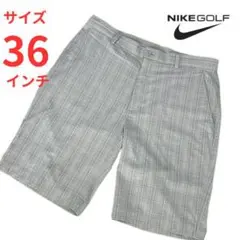【美品】ナイキゴルフ ハーフパンツ チェック柄 36インチ FIT DRY