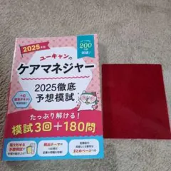 Item thumbnail for item f4b17449-c387-4493-92e4-988d35ba3bce