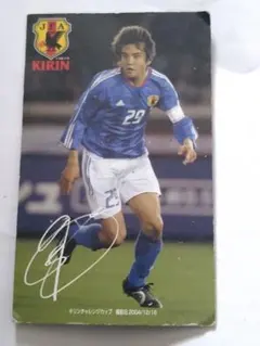 キリン サッカー日本代表スクラッチカード 29 稲本潤一