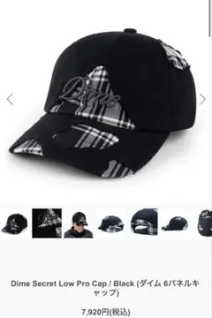 dime Dime Secret Low Pro Cap blacbのサムネイル