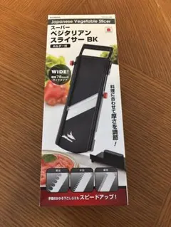 下村工業 スーパーベジタリアン スライサー BKのサムネイル