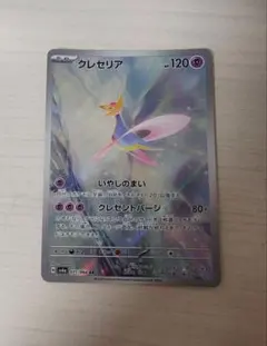 クレセリア AR SV6a ナイトワンダラー 071/064 - メルカリ