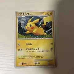 ⭐️ポケモンカード　ピカチュウ ギフトボックス Pt 004/015 渦巻きホロ ピカチュウ ギフトボックス Pt 004/015 - メルカリ
