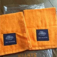 ジャイアンツタオル 2枚セット