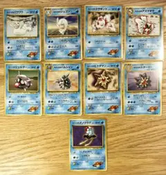 ポケモンカード　旧裏　カスミ　まとめ売り