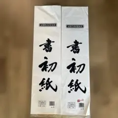 Item thumbnail for item 6a8c177e-f4e3-452e-ae5f-1c9fd56b1d3f