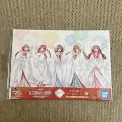 五等分の花嫁 一番くじ ラストワン賞のサムネイル