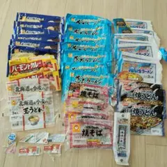 マルちゃん ラーメン つけ麺 カレー 　ハウス　揖保乃糸　バーコード　懸賞　応募