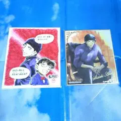 名探偵コナン 色紙・カード (赤井・コナン) 匿名配送