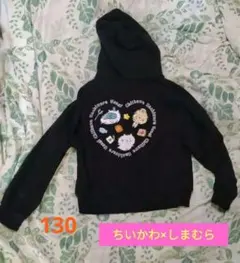 しまむら ちいかわ バックプリントジップアップパーカー ブラック 130