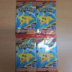 マクドナルド ポケモン ピカチュウプロモカードパック 未開封5パック