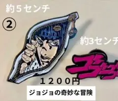 【新品】ジョジョの奇妙な冒険 ブローノ・ブチャラティ ピンバッジ2点セット
