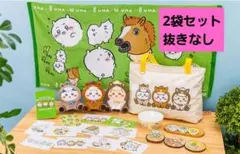 新品 ちいかわ 福袋 ハッピーバッグ2026 午年 2個セット