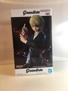 【未開封品】ハンターハンター　グランディスタ　クラピカ