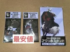 【最安値】ゼンレスゾーンゼロ ゼンゼロ ライカン