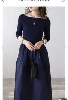 BONJOUR SAGAN スクエアネックニットコンビコクーンワンピース