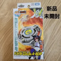 2026年最新】ベイブレードXの人気アイテム - メルカリ