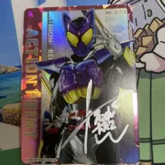 2025年最新】アクションポイント シリアルの人気アイテム - メルカリ